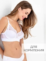  белый