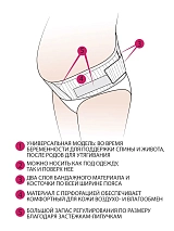  белый