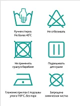  белый