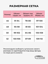  сине-зеленый/розовый