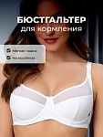 белый