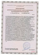  черный