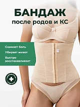  бежевый
