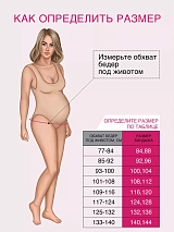  белый