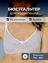  1К/бежевыймеланж/белый