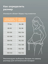  бежевый
