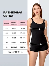  черный