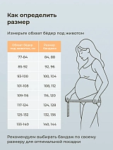  черный