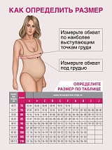  молочный