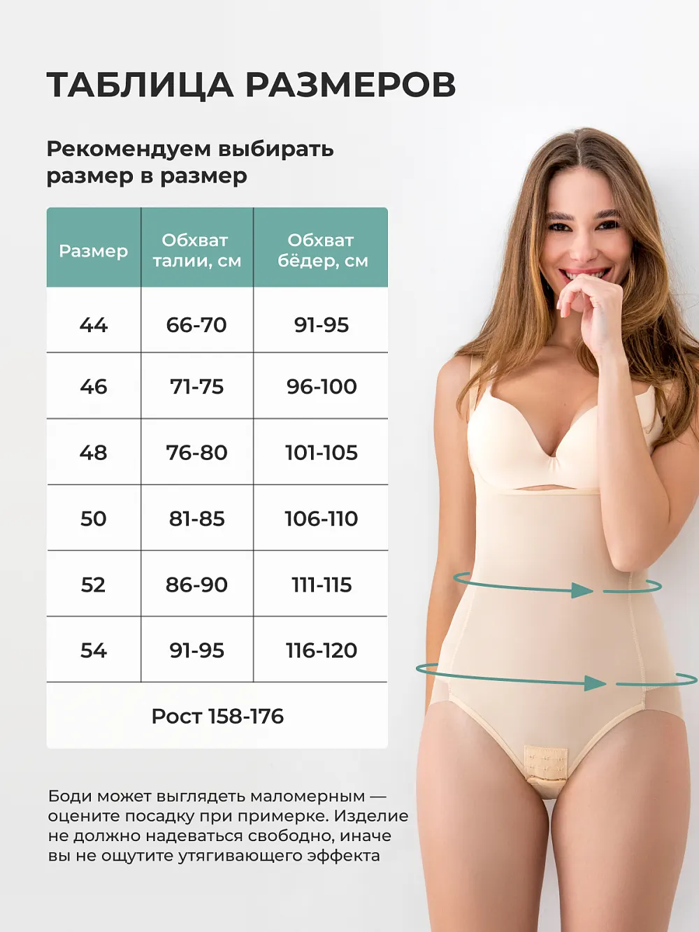 Боди утягивающее корректирующее живот на бретелях миндаль