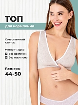  бежевыймеланж/белый