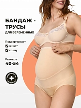  бежевый
