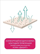  белый