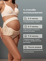  бежевый