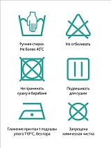  белый