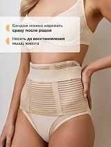  бежевый