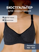  1К/темно-серыймеланж/черный