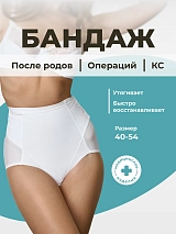  белый