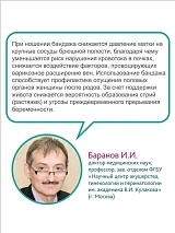  бежевыймеланж/белый