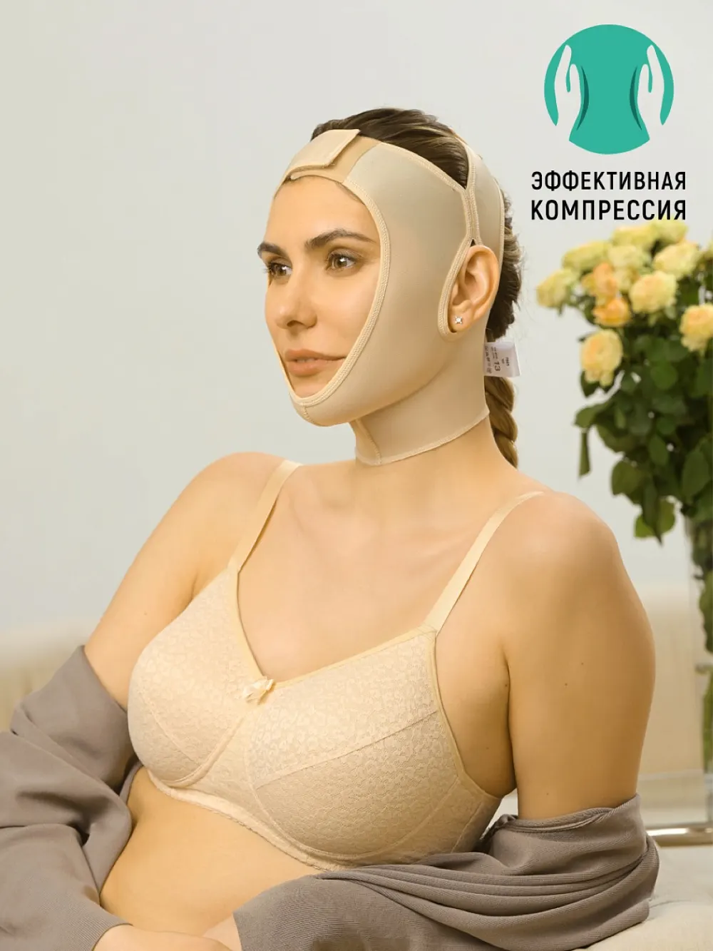  бежевый