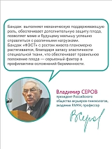  серыймеланж/белый