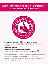  бежевый/сетка