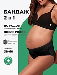 черный