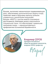 белый
