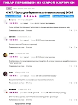  бежевыймеланж/белый