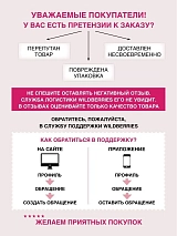  белый