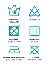  белый
