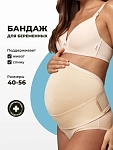 бежевый