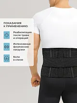  черный