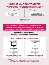  бежевыймеланж/белый