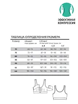  бежевый