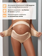  бежевый