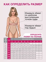  бежевый