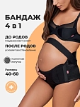 черный