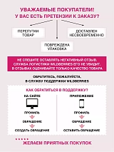  молочный/кремовый/веточки