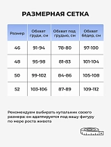  бежевый/черный/леопард