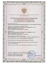  черный