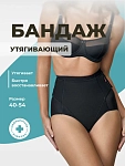 черный