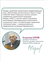  белый