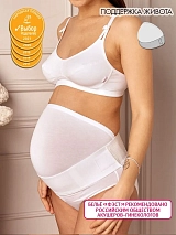  белый