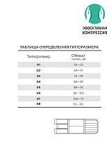  черный
