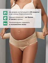  бежевый