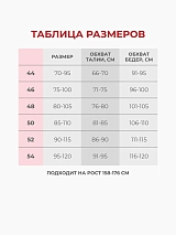  бежевый