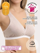  бежевыймеланж/белый
