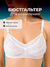  бежевыймеланж/белый