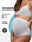 серый меланж/белый